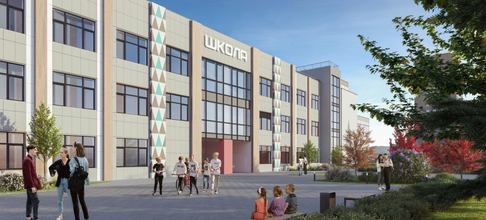 Школа и детский сад